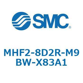 MHF2-X83 - 薄形エアチャック/フィンガ開閉幅調整用アジャスタ付 SMC