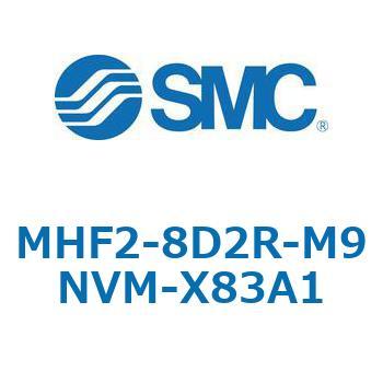 MHF2-X83 - 薄形エアチャック/フィンガ開閉幅調整用アジャスタ付 SMC