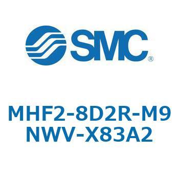 MHF2-X83 - 薄形エアチャック/フィンガ開閉幅調整用アジャスタ付 SMC