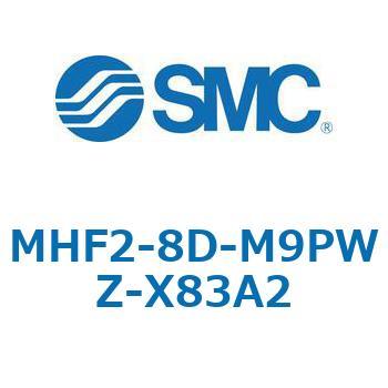MHF2-X83 - 薄形エアチャック/フィンガ開閉幅調整用アジャスタ付 SMC