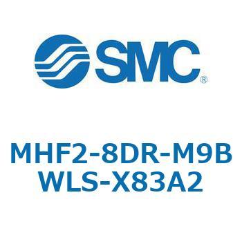 MHF2-X83 - 薄形エアチャック/フィンガ開閉幅調整用アジャスタ付 SMC