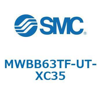 MWB-UT - ロックユニット SMC