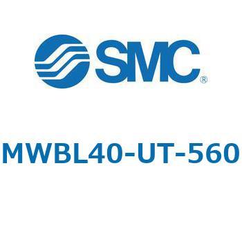 MWB-UT - ロックユニット SMC