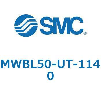MWB-UT - ロックユニット SMC
