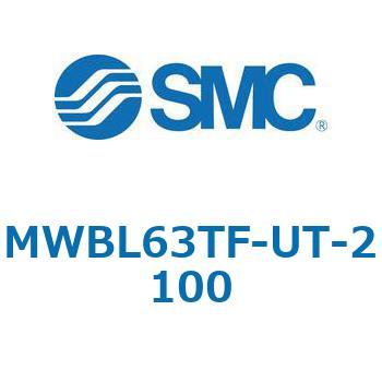 MWB-UT - ロックユニット SMC
