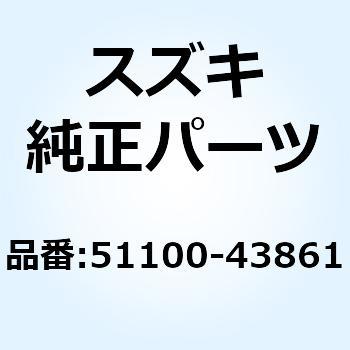 フォークセット フロント 51100-43861 スズキ