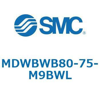 MWBW/MDWBW - ロック付シリンダ/複動:両ロッド SMC