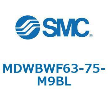 MWBW/MDWBW - ロック付シリンダ/複動:両ロッド SMC