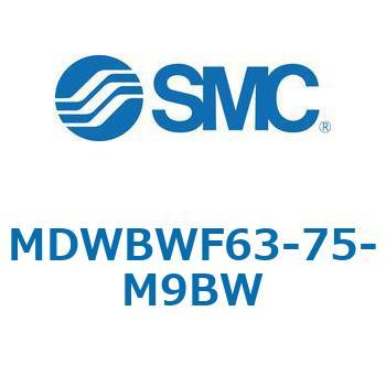MWBW/MDWBW - ロック付シリンダ/複動:両ロッド SMC