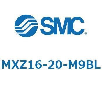 MXZ - リニアガイド付薄形シリンダ SMC
