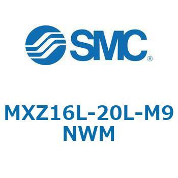 MXZ - リニアガイド付薄形シリンダ SMC