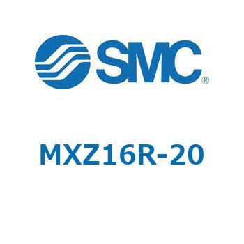 MXZ - リニアガイド付薄形シリンダ SMC
