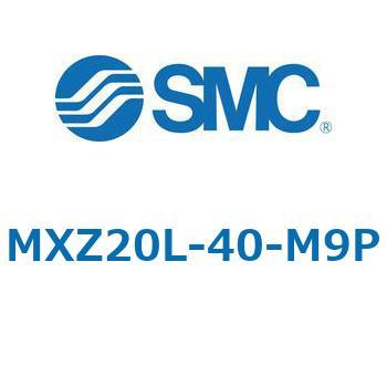 MXZ - リニアガイド付薄形シリンダ SMC