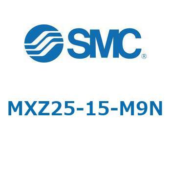 MXZ - リニアガイド付薄形シリンダ SMC