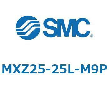 MXZ - リニアガイド付薄形シリンダ SMC