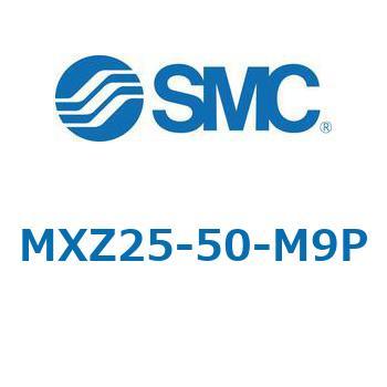 MXZ - リニアガイド付薄形シリンダ SMC