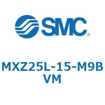 MXZ - リニアガイド付薄形シリンダ SMC