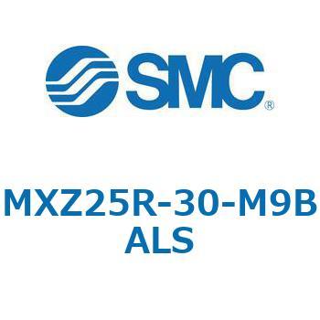 MXZ - リニアガイド付薄形シリンダ SMC