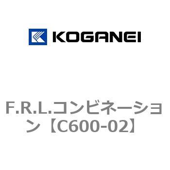 F.R.L.コンビネーション - コガネイ