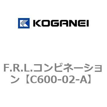 F.R.L.コンビネーション コガネイ FRLユニット 【通販モノタロウ】 F.R.L.コンビネーション コガネイ FRLユニット 【通販モノタロウ】