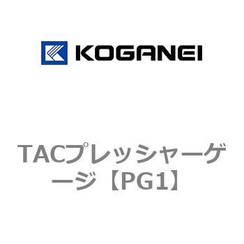 TACプレッシャーゲージ コガネイ