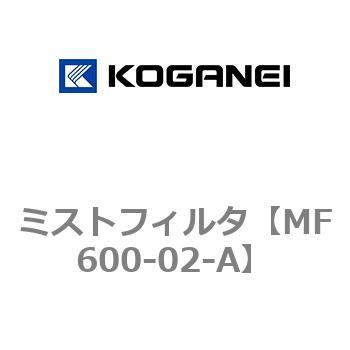 ミストフィルタ コガネイ