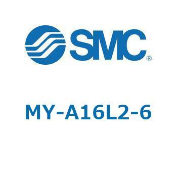 MY-A - ストローク調整ユニット SMC