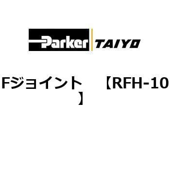 Fジョイント TAIYO エアシリンダ用部品 【通販モノタロウ】