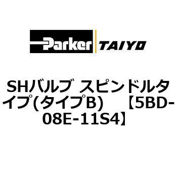 SHバルブ スピンドルタイプ(タイプB) TAIYO(クロダニューマティクス)
