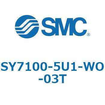 S7000_SU - プラグイン サブプレートタイプ IP67対応 SMC