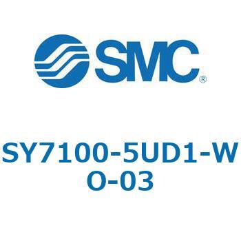 S7000_SU - プラグイン サブプレートタイプ IP67対応 SMC