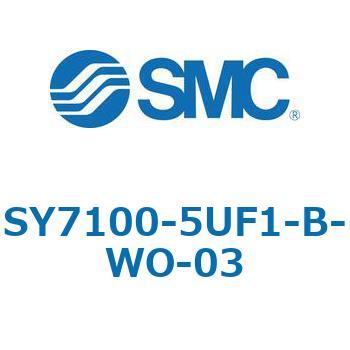 S7000_SU - プラグイン サブプレートタイプ IP67対応 SMC