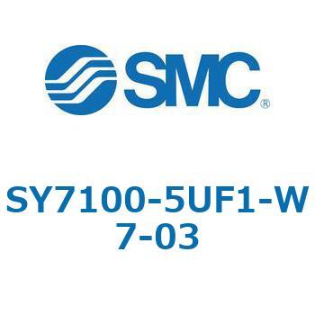 S7000_SU - プラグイン サブプレートタイプ IP67対応 SMC