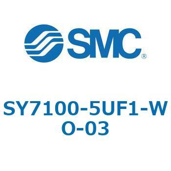 S7000_SU - プラグイン サブプレートタイプ IP67対応 SMC