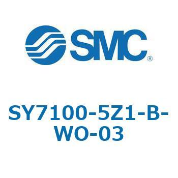 S7000_SU - プラグイン サブプレートタイプ IP67対応 SMC