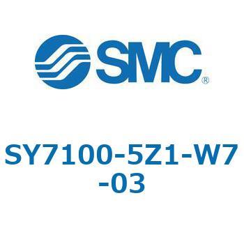 S7000_SU - プラグイン サブプレートタイプ IP67対応 SMC