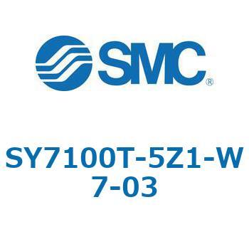 S7000_SU - プラグイン サブプレートタイプ IP67対応 SMC