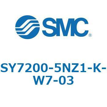 S7000_SU - プラグイン サブプレートタイプ IP67対応 SMC