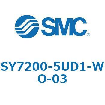 S7000_SU - プラグイン サブプレートタイプ IP67対応 SMC