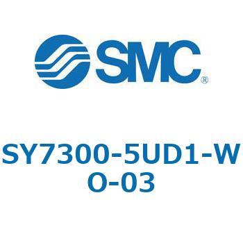 S7000_SU - プラグイン サブプレートタイプ IP67対応 SMC