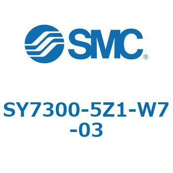 S7000_SU - プラグイン サブプレートタイプ IP67対応 SMC