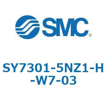 S7000_SU - プラグイン サブプレートタイプ IP67対応 SMC