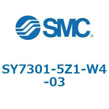 S7000_SU - プラグイン サブプレートタイプ IP67対応 SMC