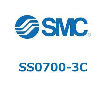 SS0700-3C - 出力付ブランキングプレート:スリムコンパクト 一体形ベース SMC