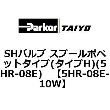 SHバルブ スプールポペットタイプ(タイプH)(5HR-08E) TAIYO(クロダニューマティクス)
