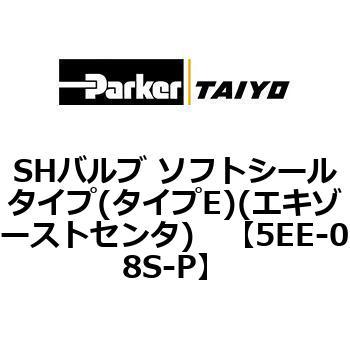 5EE-08S-P SHou \tgV[^Cv(^CvE)(GL][XgZ^) ParkerTAIYO 68741714