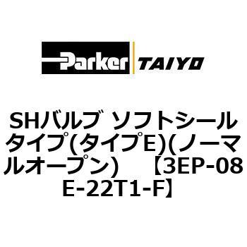 3EP-08E-22T1-F SHou \tgV[^Cv(^CvE)(m[}I[v) ParkerTAIYO 68748644