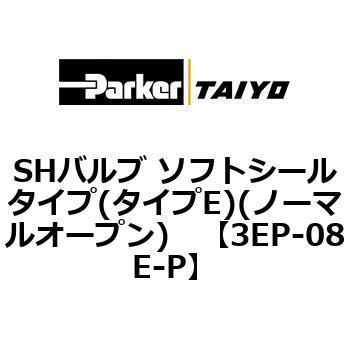3EP-08E-P SHou \tgV[^Cv(^CvE)(m[}I[v) ParkerTAIYO 68749003