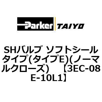 3EC-08E-10L1 SH�o���u �\�t�g�V�[���^�C�v(�^�C�vE)(�m�[�}���N���[�Y) ParkerTAIYO 68749037