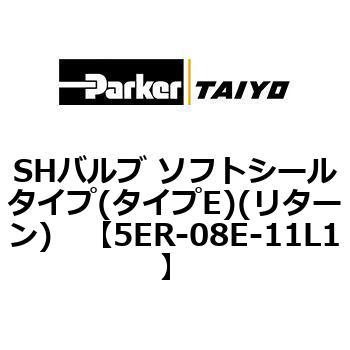 5ER-08E-11L1 SH�o���u �\�t�g�V�[���^�C�v(�^�C�vE)(���^�[��) ParkerTAIYO 68750543